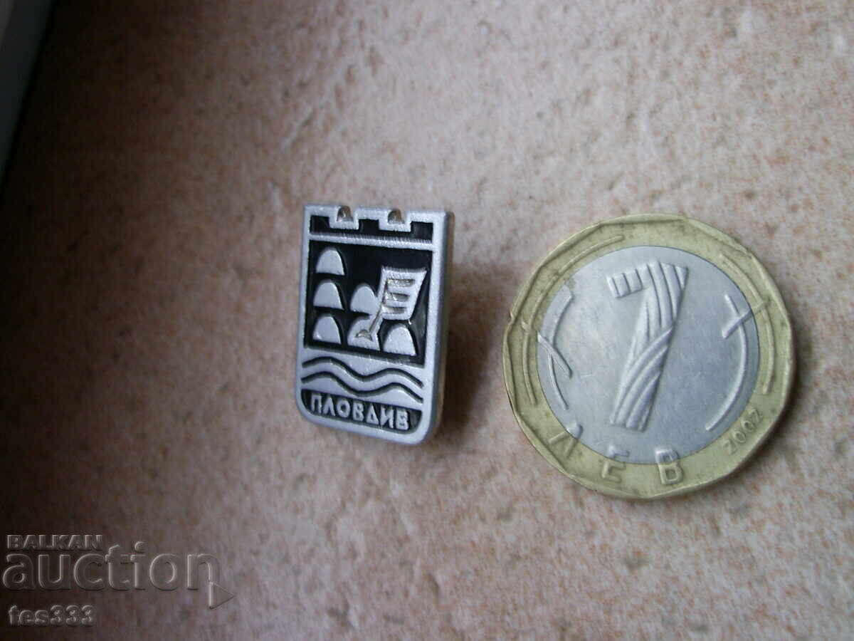 Значка Пловдив с цена € 1.02 | 1.99 лв.