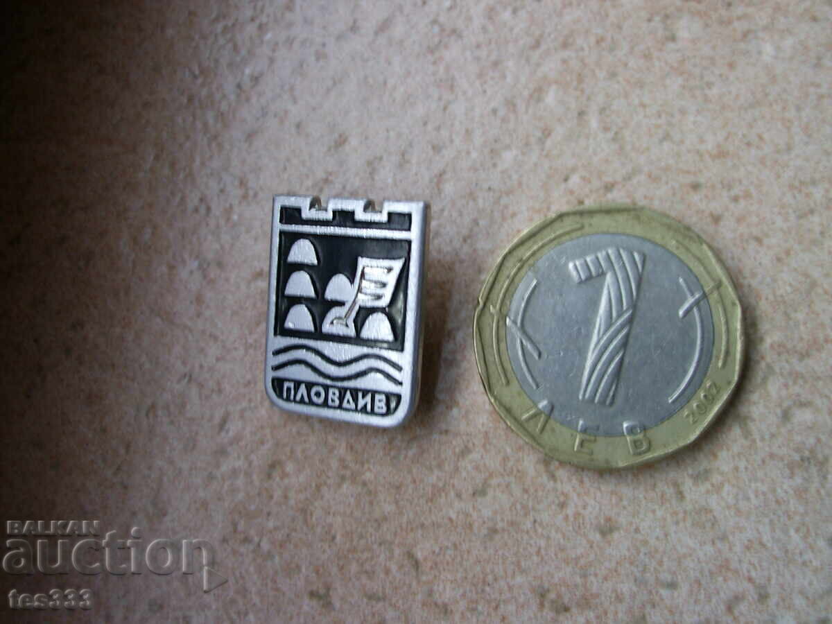 Значка Пловдив