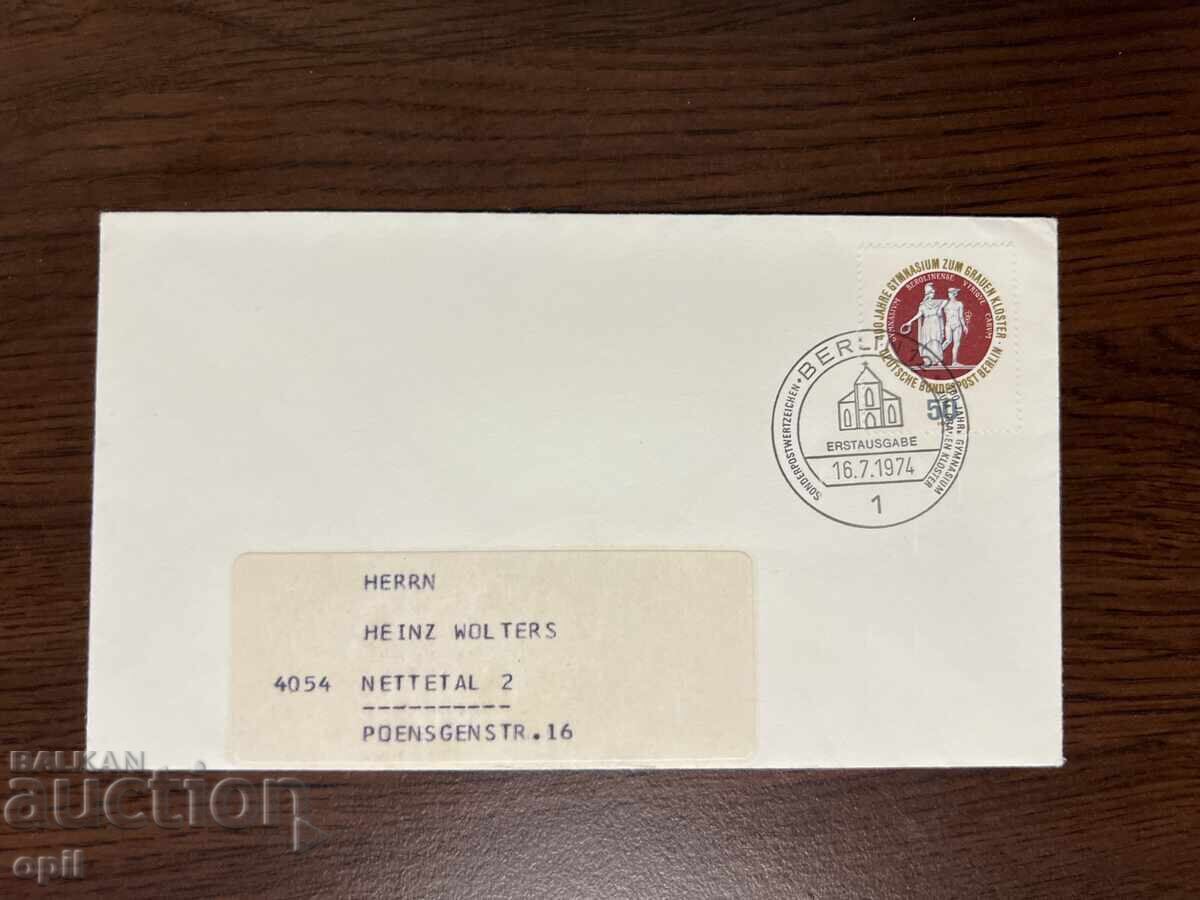 Γερμανία 1974 Γυμνάσιο Μοναστηρίου Grauen Γερμανία 1974 Γυμνάσιο Μοναστηρίου Grauen