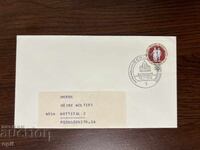 Germania 1974 Liceul Mănăstirii Grauen