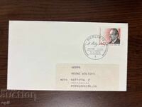 Германия 1974 Адолф Слаби