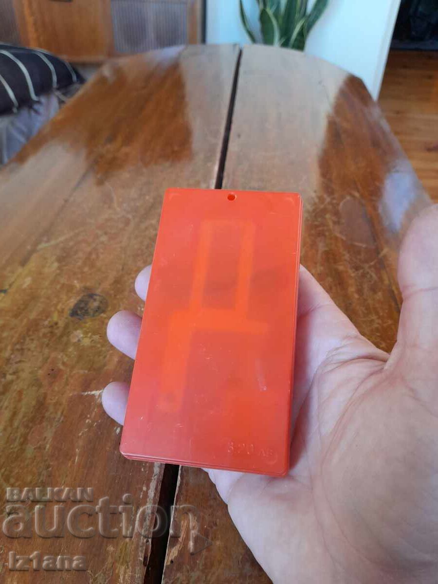 Auction  Old children's game Jackpot