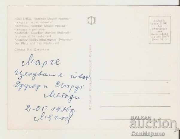 Card Bulgaria Resort Momin Prohod The Restaurant* with price 0.80 BGN | € 0.41 Card Bulgaria Resort Momin Prohod The Restaurant* with price 0.80 BGN | € 0.41