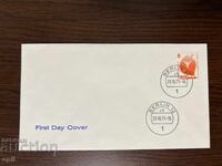 Germania 1971 Prevenirea accidentelor