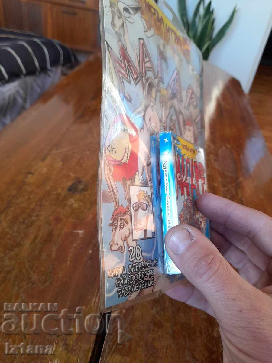 Delivery of Old game, Donkey playing cards Delivery of Old game, Donkey playing cards