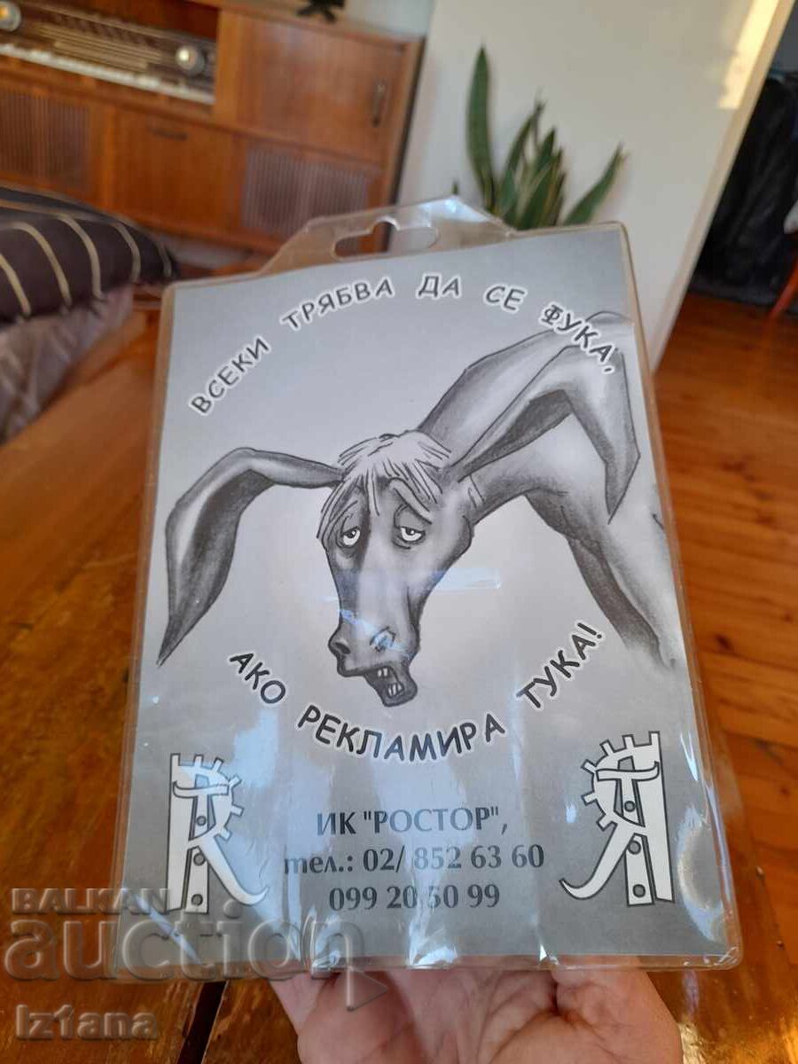 Old game, Donkey playing cards - 5 Old game, Donkey playing cards - 5