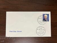 Γερμανία 1971 Hermann von Helmholtz