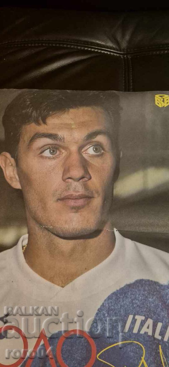 Παράδοση ΠΑΟΛΟ ΜΑΛΝΤΙΝΙ