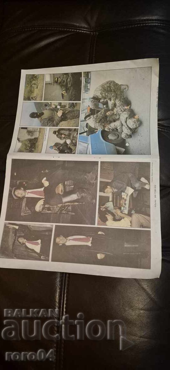 ΠΑΟΛΟ ΜΑΛΝΤΙΝΙ - 6