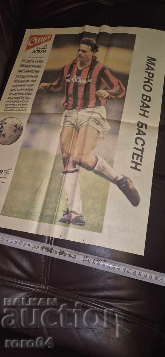 MARCO VAN BASTEN - 5 MARCO VAN BASTEN - 5