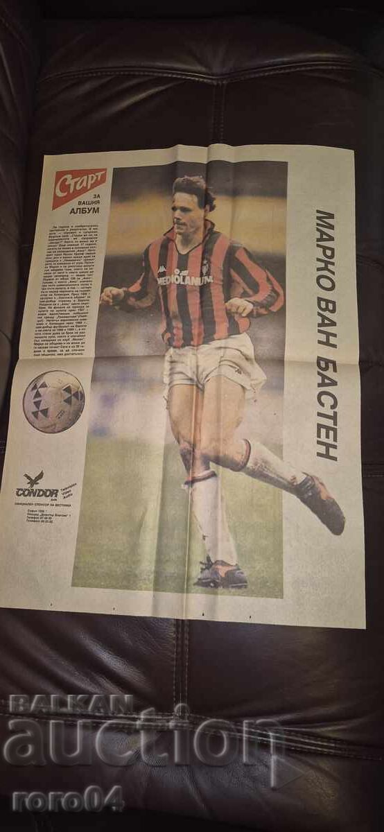 MARCO VAN BASTEN MARCO VAN BASTEN