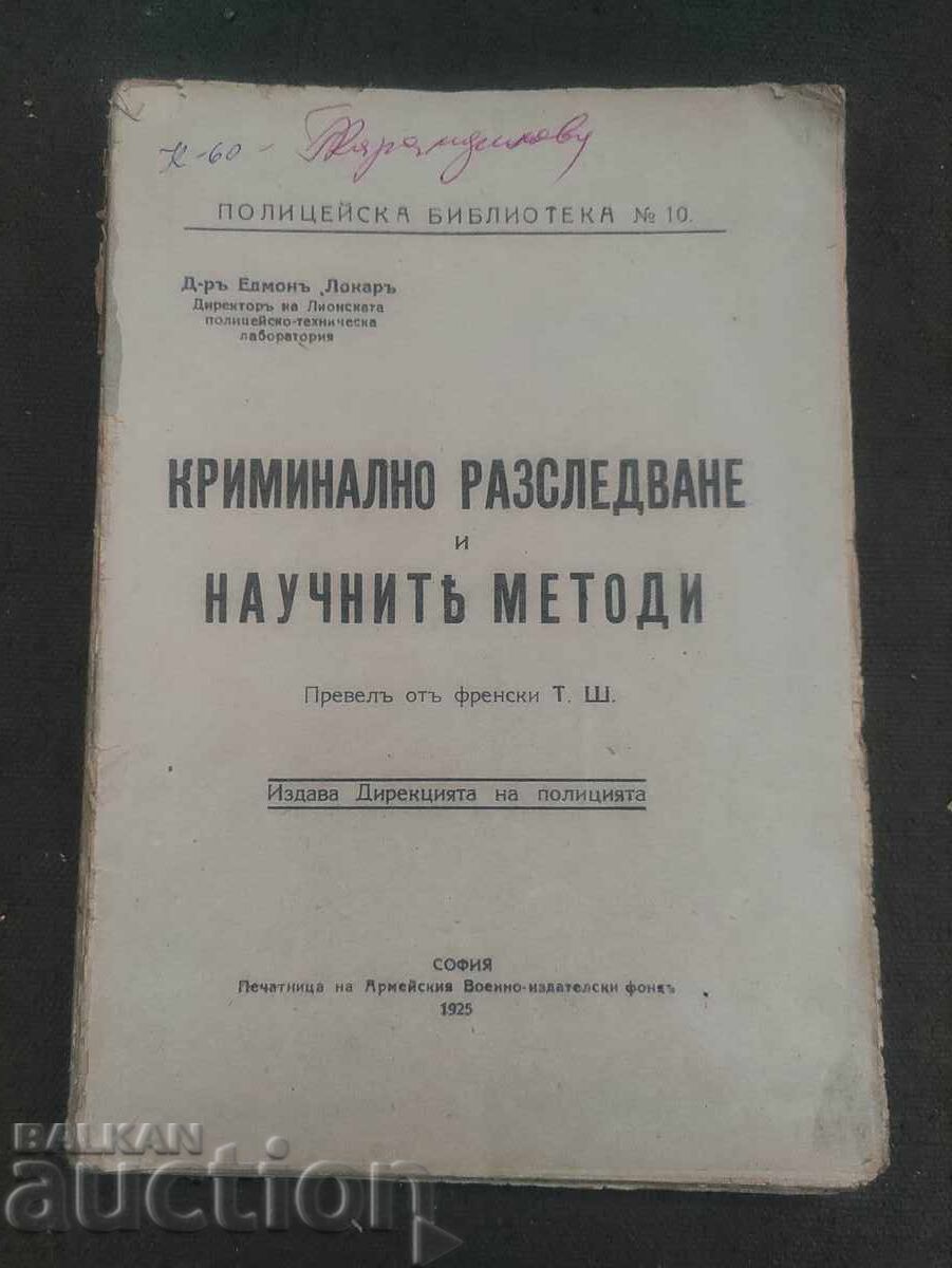 Criminal Investigation and Scientific Methods Edmond Locard Criminal Investigation and Scientific Methods Edmond Locard
