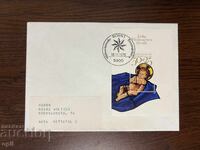 Германия 1978 Коледа