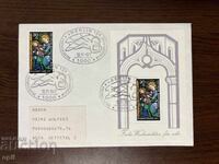 Германия 1977 Коледа