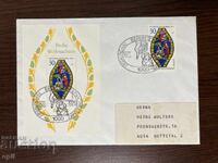 Германия 1976 Коледа