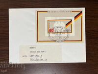 Германия 1974 25 години ФРГ