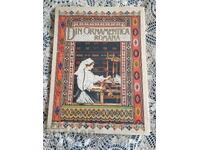 Catalog of traditional Romanian embroideries