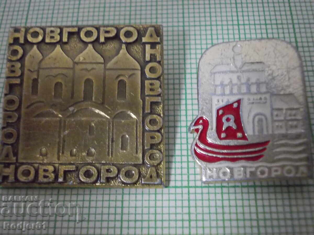 Auction badges - cities Russia - Novgorod Auction badges - cities Russia - Novgorod