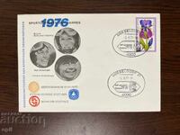 Германия 1976 Организации за Спортна Помощ