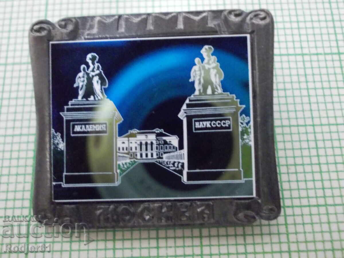 badges - cities Russia - Moscow 6 pcs with price 6.00 BGN | € 3.07 badges - cities Russia - Moscow 6 pcs with price 6.00 BGN | € 3.07