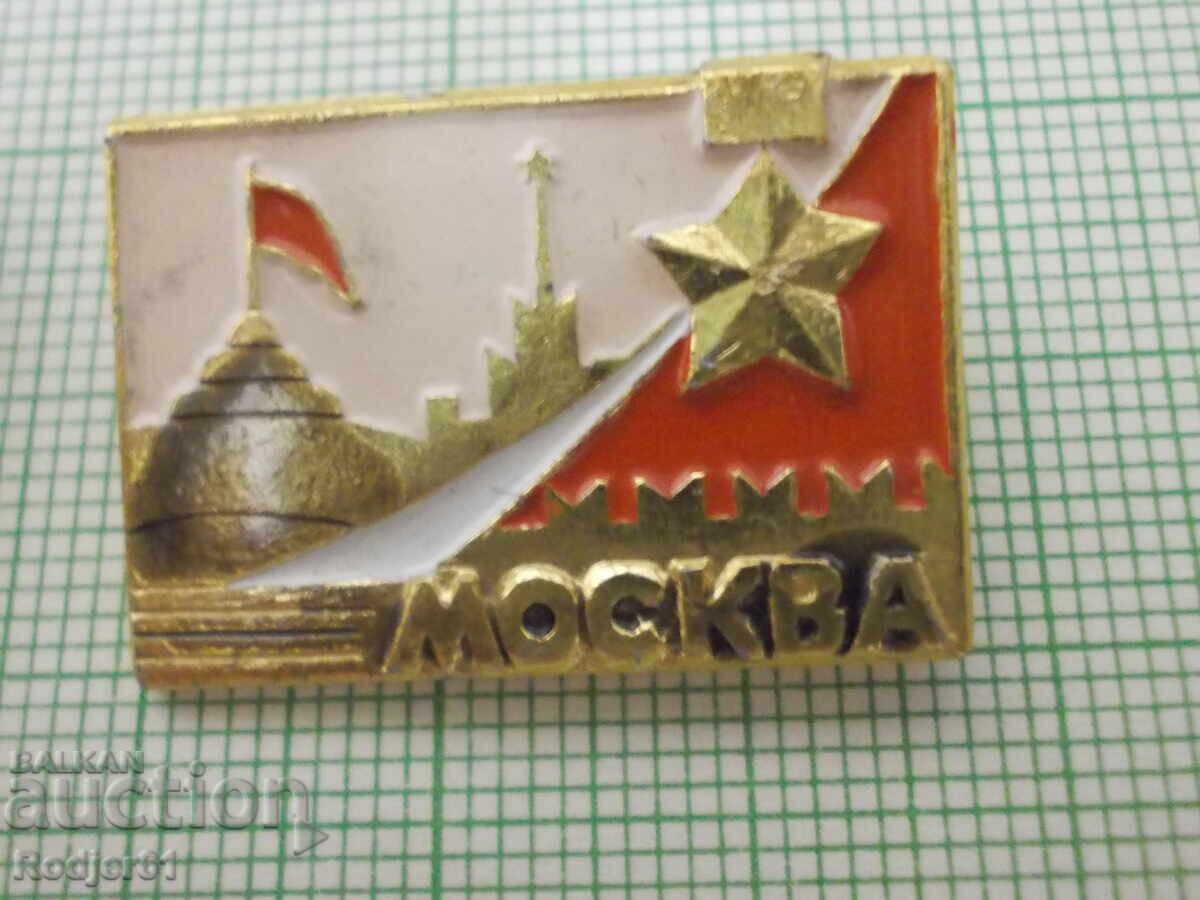 Auction badges - cities Russia - Moscow 6 pcs Auction badges - cities Russia - Moscow 6 pcs