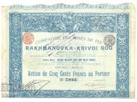 Желязна Рудна Компания Рахманова-Кривой Рог 500 Франка 1898