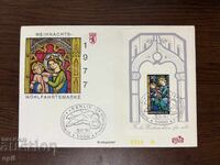 Германия 1977 Коледа