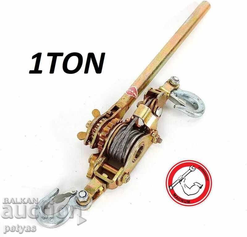 High quality hand winch 1; 2 or 3 tons High quality hand winch 1; 2 or 3 tons