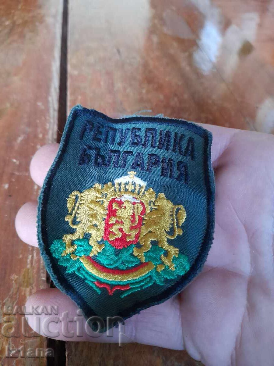 Emblem of the Republic of Bulgaria with price 22.00 BGN | € 11.25 Emblem of the Republic of Bulgaria with price 22.00 BGN | € 11.25