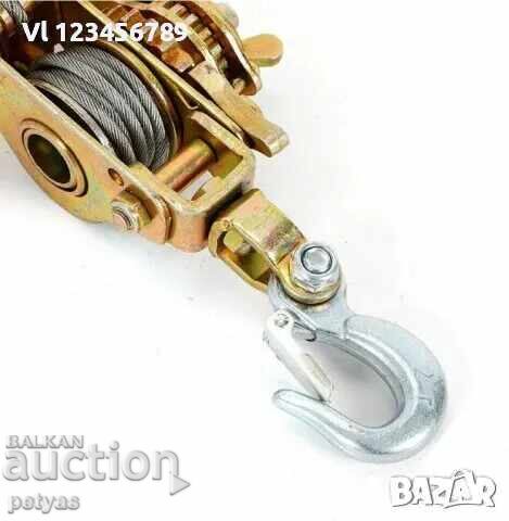 High quality hand winch 2 tons - professional with price 87.50 BGN | € 44.74 High quality hand winch 2 tons - professional with price 87.50 BGN | € 44.74