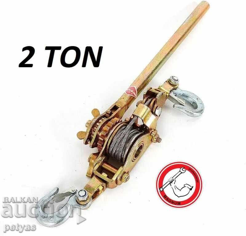 High quality hand winch 2 tons - professional High quality hand winch 2 tons - professional