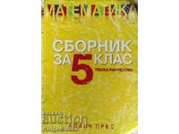 Math workbook for 5th grade - Penka Rangelova