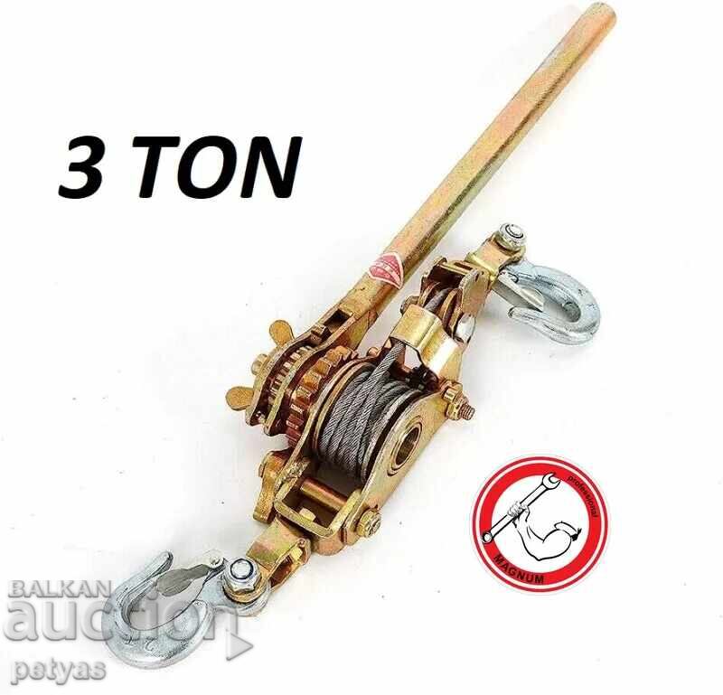 Υψηλής ποιότητας χειροκίνητο βαρούλκο 2 τόνων - επαγγελματικό Υψηλής ποιότητας χειροκίνητο βαρούλκο 2 τόνων - επαγγελματικό