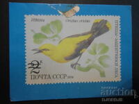 Old Calendar, Collect Postage Stamps 1989