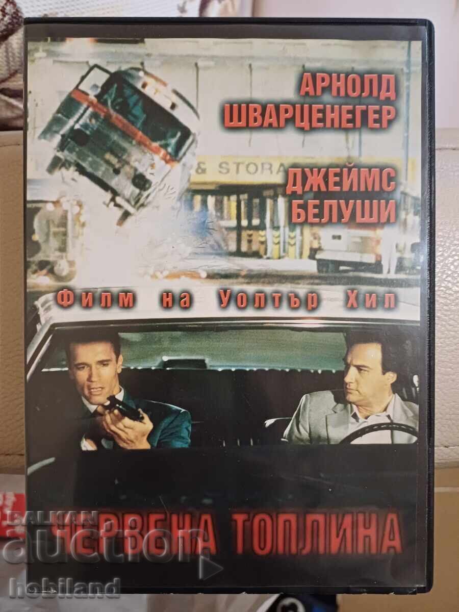 Căldură roșie Căldură roșie