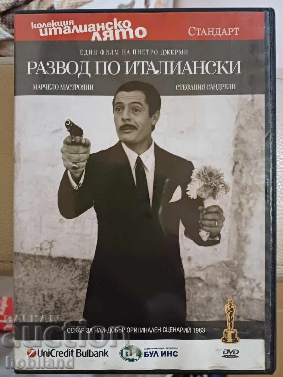 Διαζύγιο στα ιταλικά Διαζύγιο στα ιταλικά