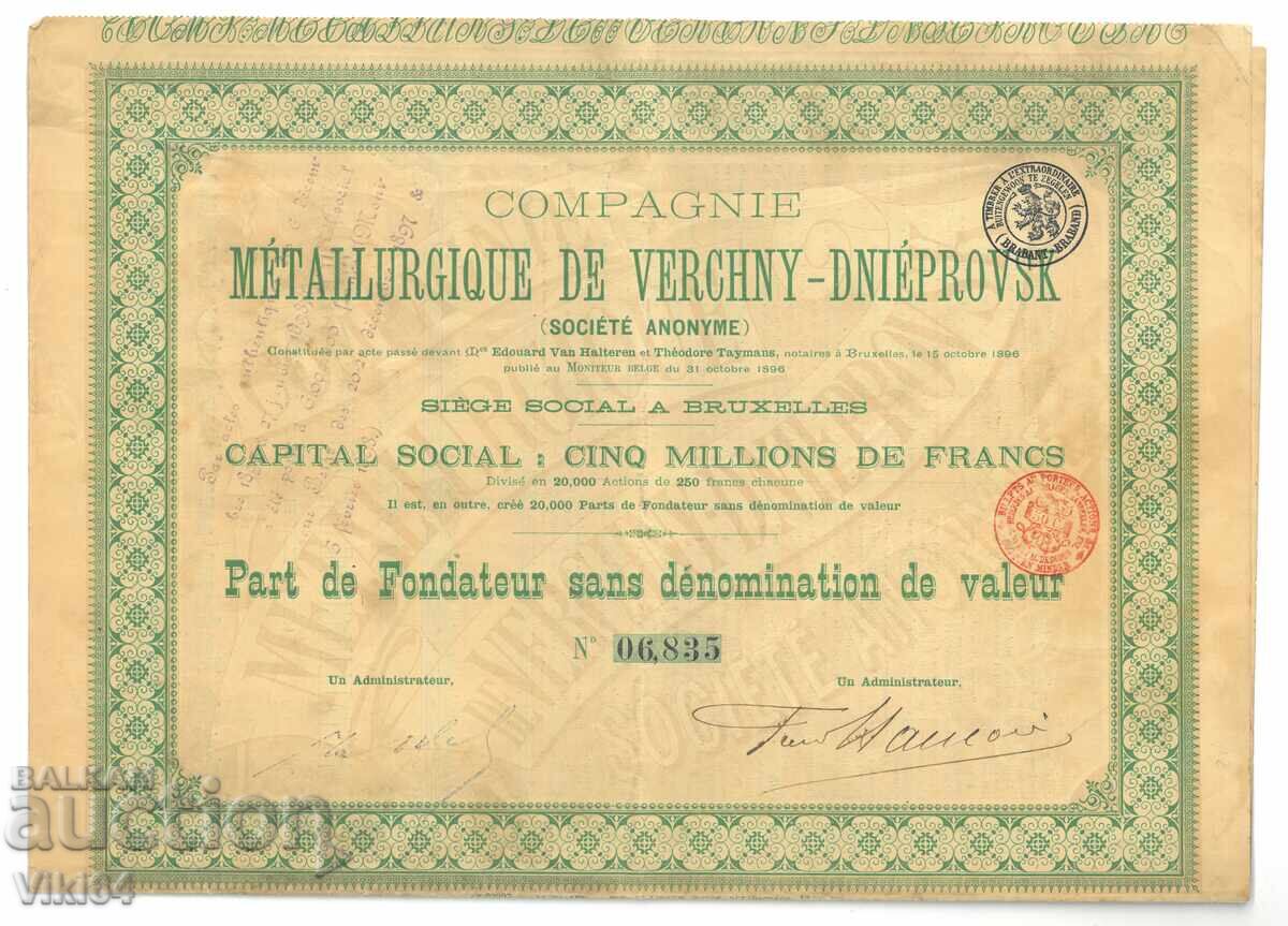 Action 100 Francs 1896 Metallurgy Action 100 Francs 1896 Metallurgy