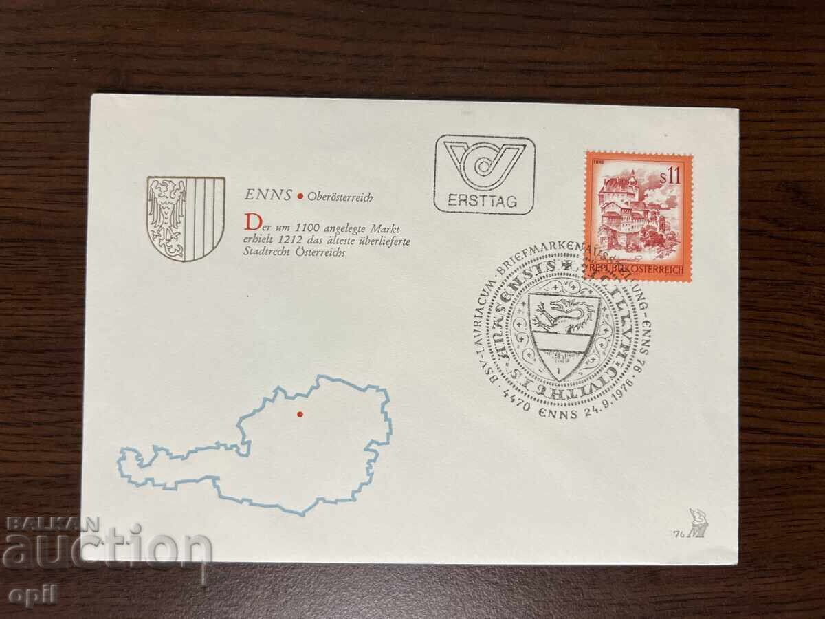 Αυστρία 1976 Η αγορά στο Enns της Αυστρίας