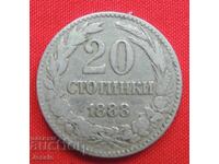 20 стотинки 1888