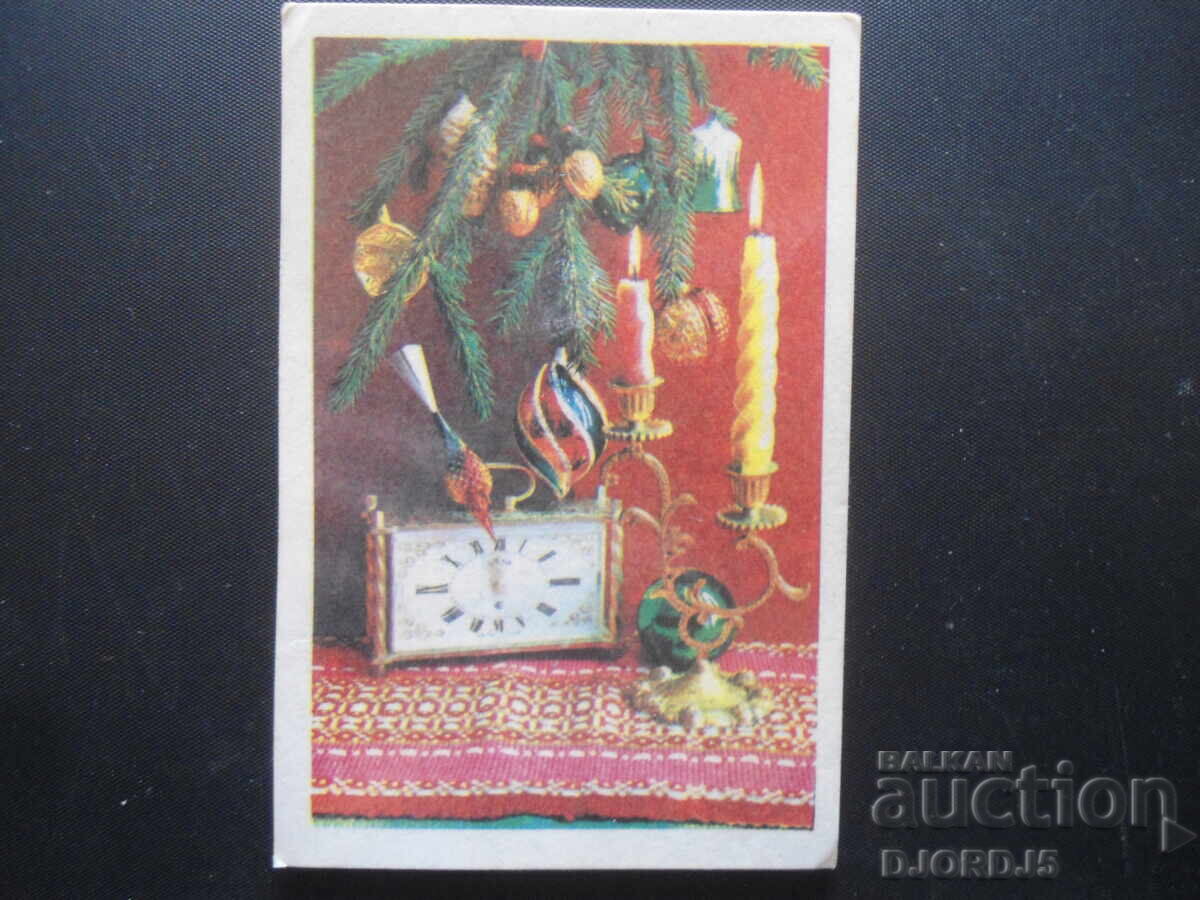 Старо календарче, Грузия, Тбилиси 1985 г. Старо календарче, Грузия, Тбилиси 1985 г.