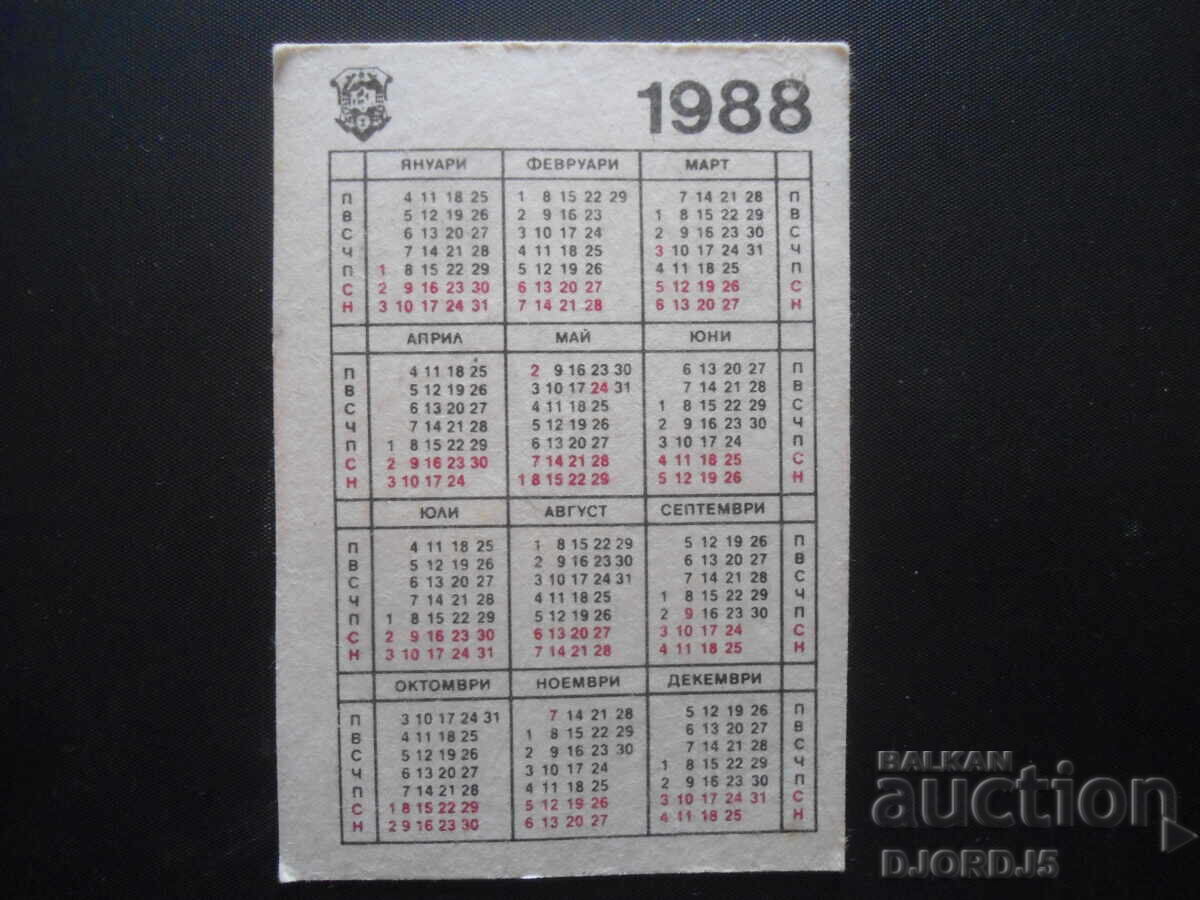 Old calendar, Insurance-care for youth 1988 with price 1.00 BGN | € 0.51 Old calendar, Insurance-care for youth 1988 with price 1.00 BGN | € 0.51