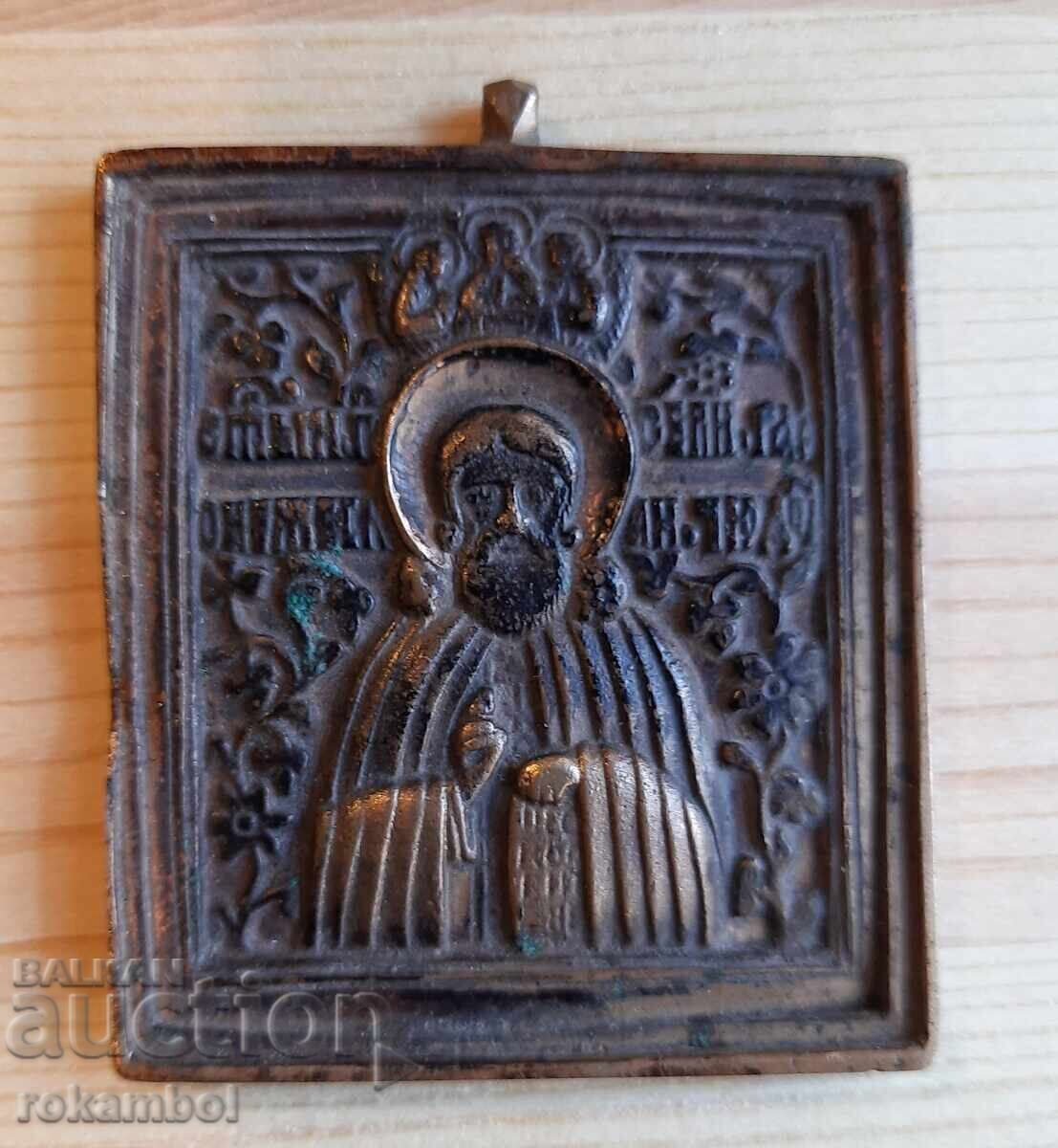 Delivery of Authentic travel icon of St. Sergius of Rodonezh Delivery of Authentic travel icon of St. Sergius of Rodonezh
