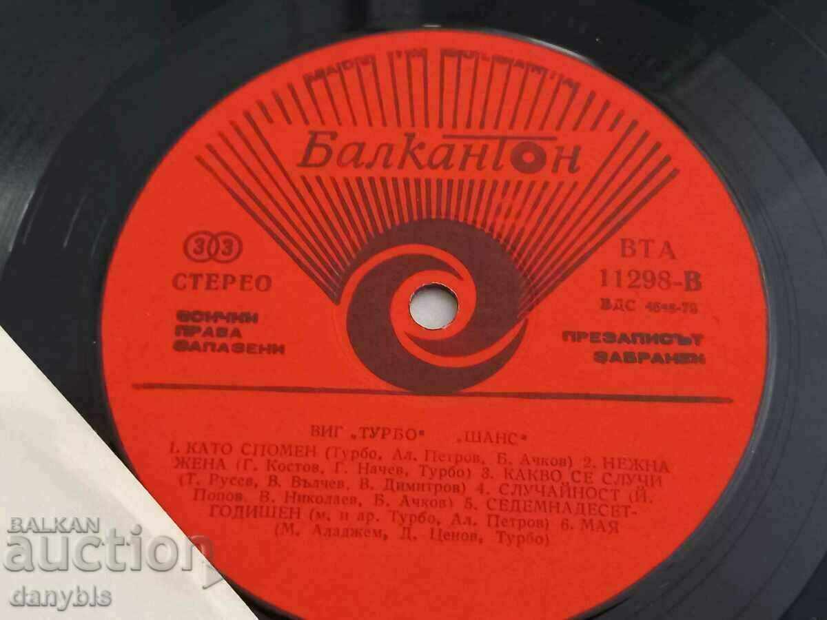 Auction Turntable - VIG Turbo - Chance Auction Turntable - VIG Turbo - Chance