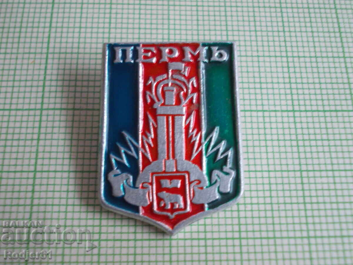 badges - cities Russia - Perm badges - cities Russia - Perm