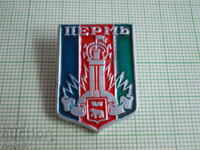 badges - cities Russia - Perm