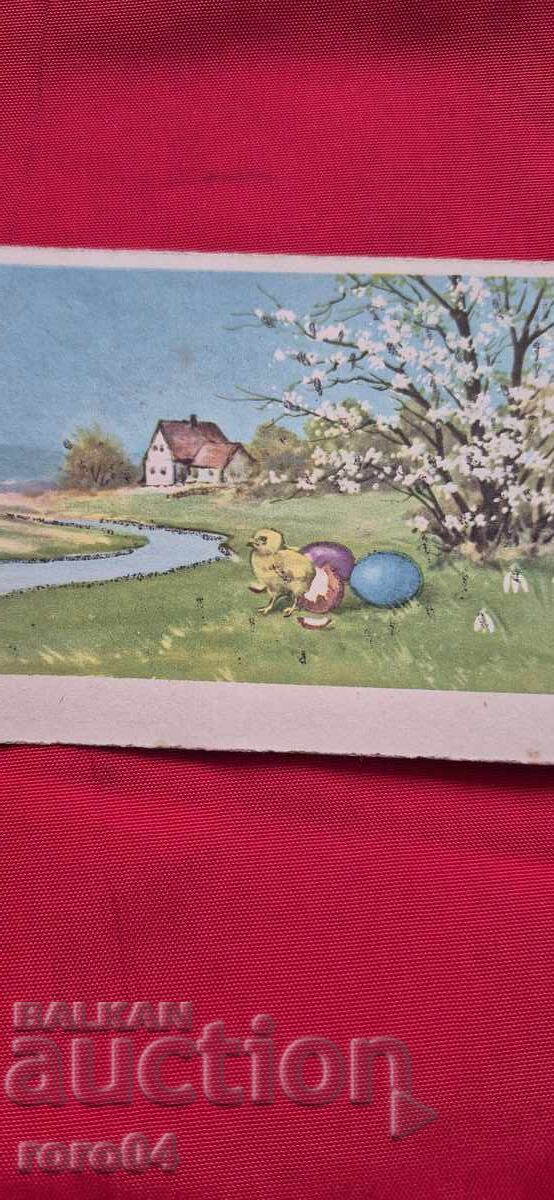 ΚΑΡΤ ποστάλ - Α' Παγκόσμιος Πόλεμος / Β' Παγκόσμιος Πόλεμος με τιμή 7.77 BGN | € 3.97 ΚΑΡΤ ποστάλ - Α' Παγκόσμιος Πόλεμος / Β' Παγκόσμιος Πόλεμος με τιμή 7.77 BGN | € 3.97