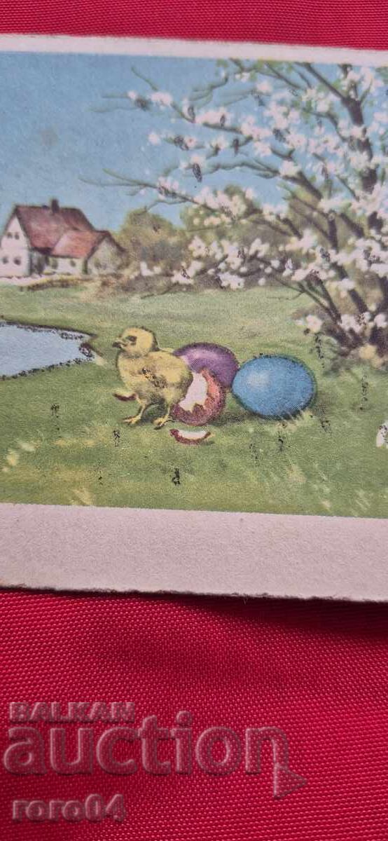 Δημοπρασία ΚΑΡΤ ποστάλ - Α' Παγκόσμιος Πόλεμος / Β' Παγκόσμιος Πόλεμος Δημοπρασία ΚΑΡΤ ποστάλ - Α' Παγκόσμιος Πόλεμος / Β' Παγκόσμιος Πόλεμος