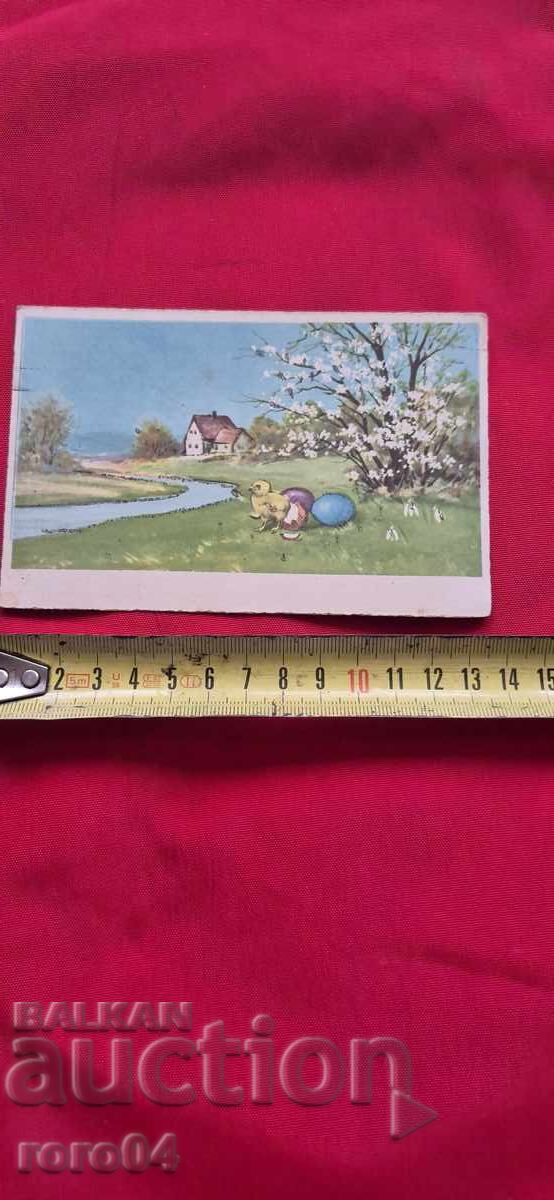 Παράδοση ΚΑΡΤ ποστάλ - Α' Παγκόσμιος Πόλεμος / Β' Παγκόσμιος Πόλεμος Παράδοση ΚΑΡΤ ποστάλ - Α' Παγκόσμιος Πόλεμος / Β' Παγκόσμιος Πόλεμος