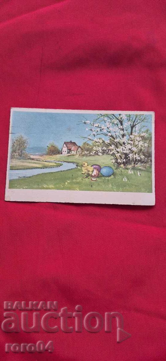 ΚΑΡΤ ποστάλ - Α' Παγκόσμιος Πόλεμος / Β' Παγκόσμιος Πόλεμος ΚΑΡΤ ποστάλ - Α' Παγκόσμιος Πόλεμος / Β' Παγκόσμιος Πόλεμος