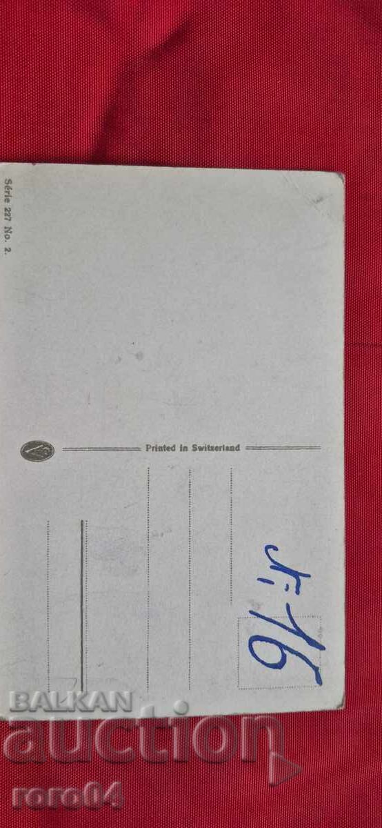 ΚΑΡΤ ποστάλ - Α' Παγκόσμιος Πόλεμος / Β' Παγκόσμιος Πόλεμος - 6 ΚΑΡΤ ποστάλ - Α' Παγκόσμιος Πόλεμος / Β' Παγκόσμιος Πόλεμος - 6